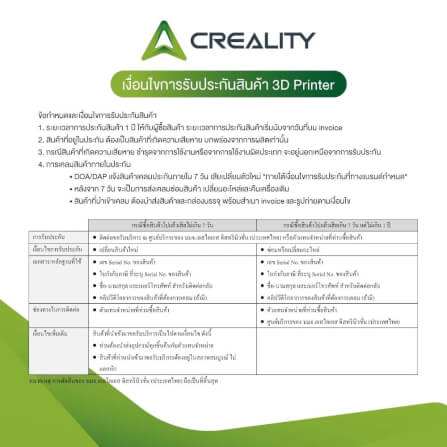 เครื่องพิมพ์ 3 มิติ CREALITY K2 PRO_1